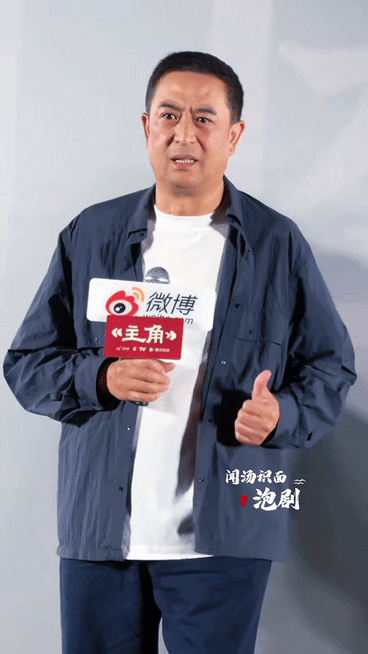 张嘉益五旬老舅豁出去了  张嘉益把老舅形象演活了，憨厚朴实又自带笑点，茫然配合的