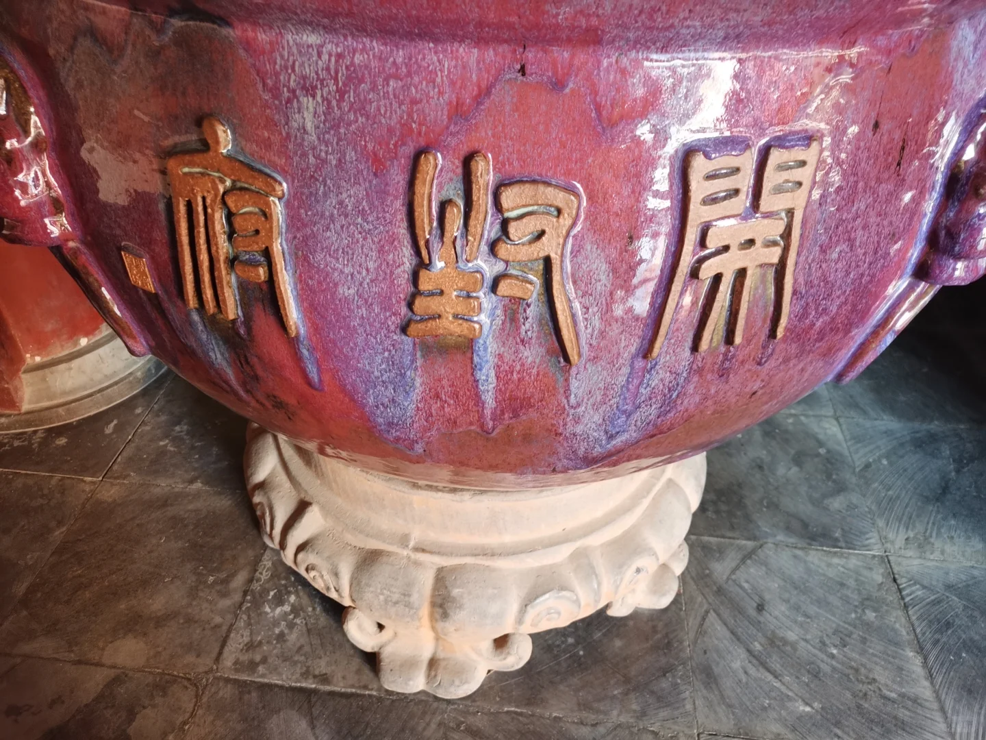 竹林墨客:开封的开封府