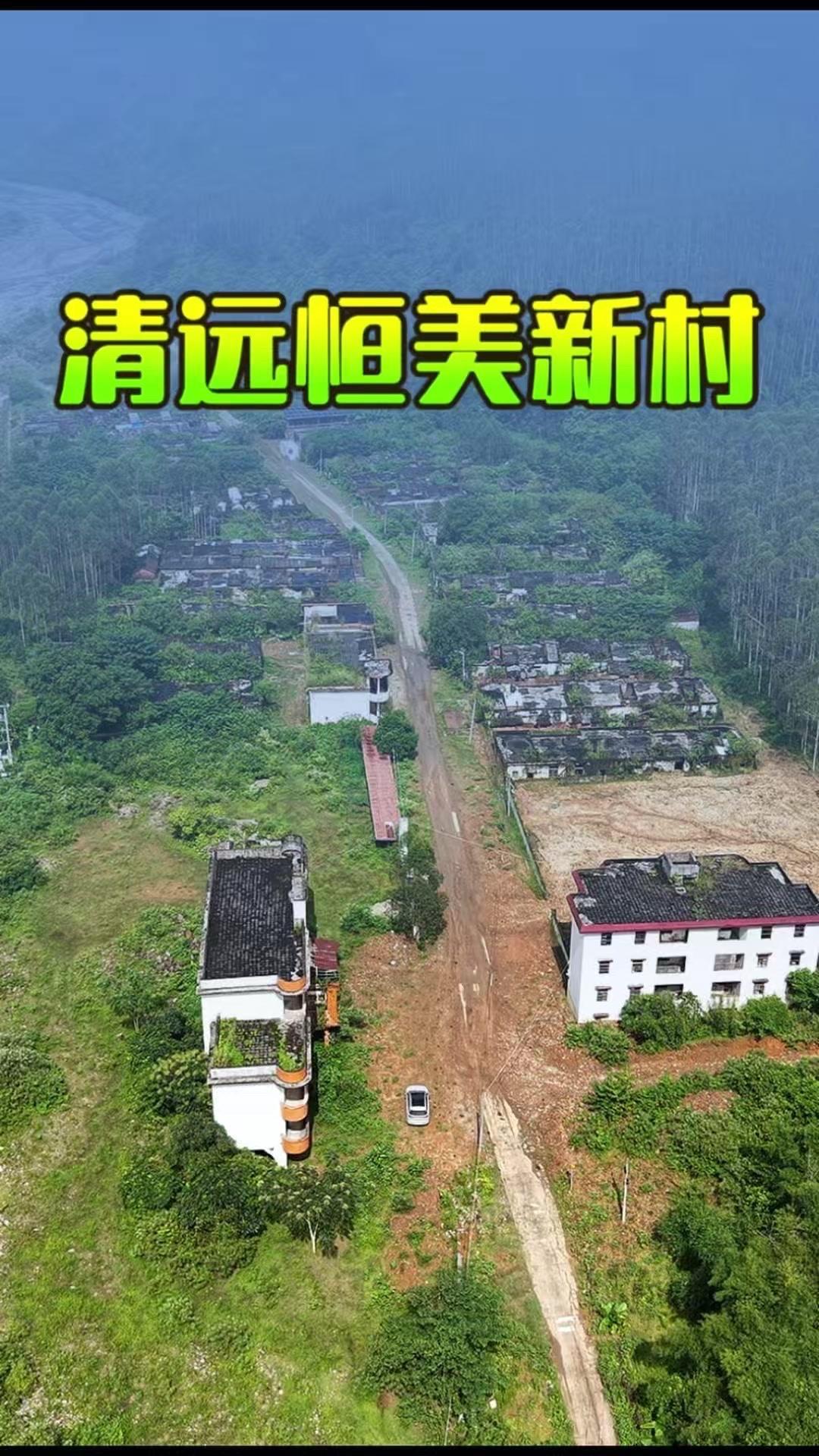 🤯90年代千万建成的山村，为何村民入住就搬走？
谁能想到这片深山村落竟是刘德华