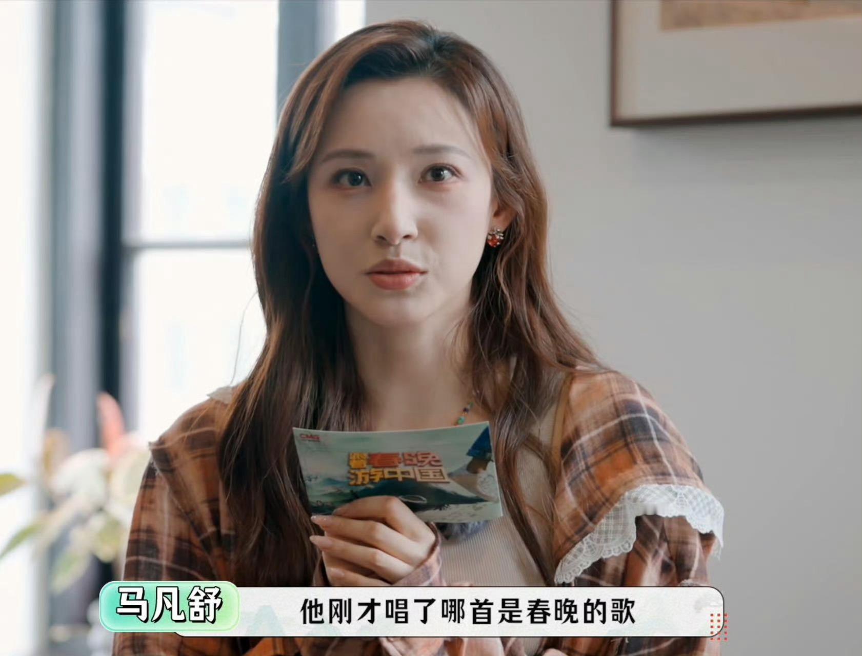 马凡舒尤长靖自带默契buff 马凡舒尤长靖是学霸组吧，两人玩游戏好默契，马凡舒通
