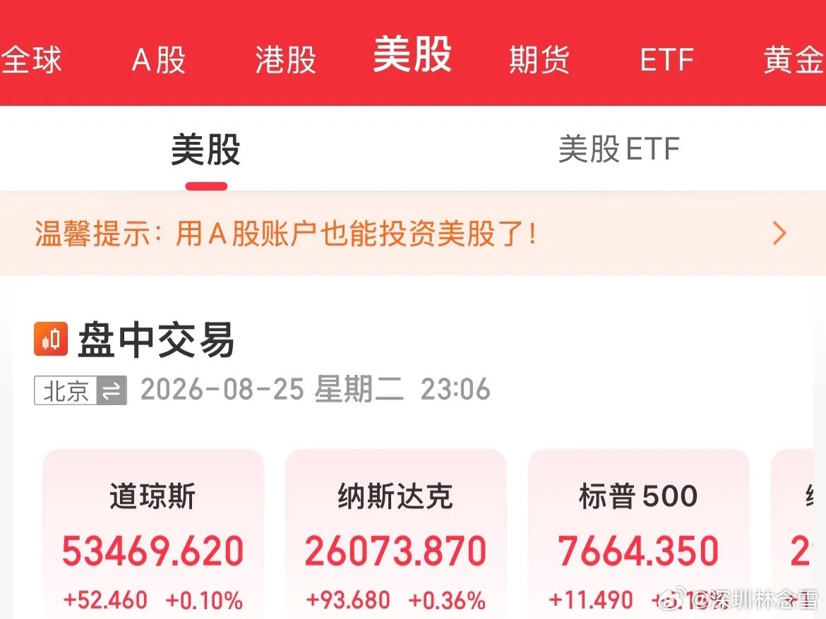 发生什么，30年期美债跌破5.19%，黄金、原油双双下挫，美股冲高回落反弹，存储