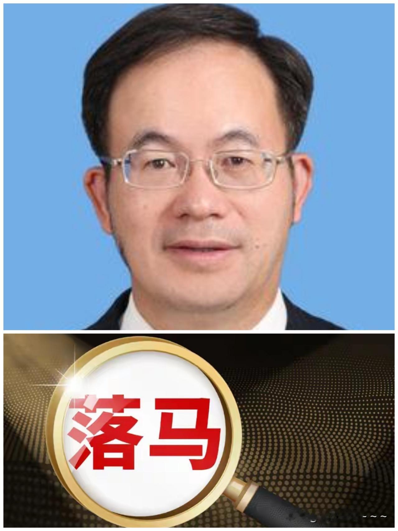 ………9月28日，厅官“卢荣春”选择了向组织主动投案，主动交代问题！[赞]

“
