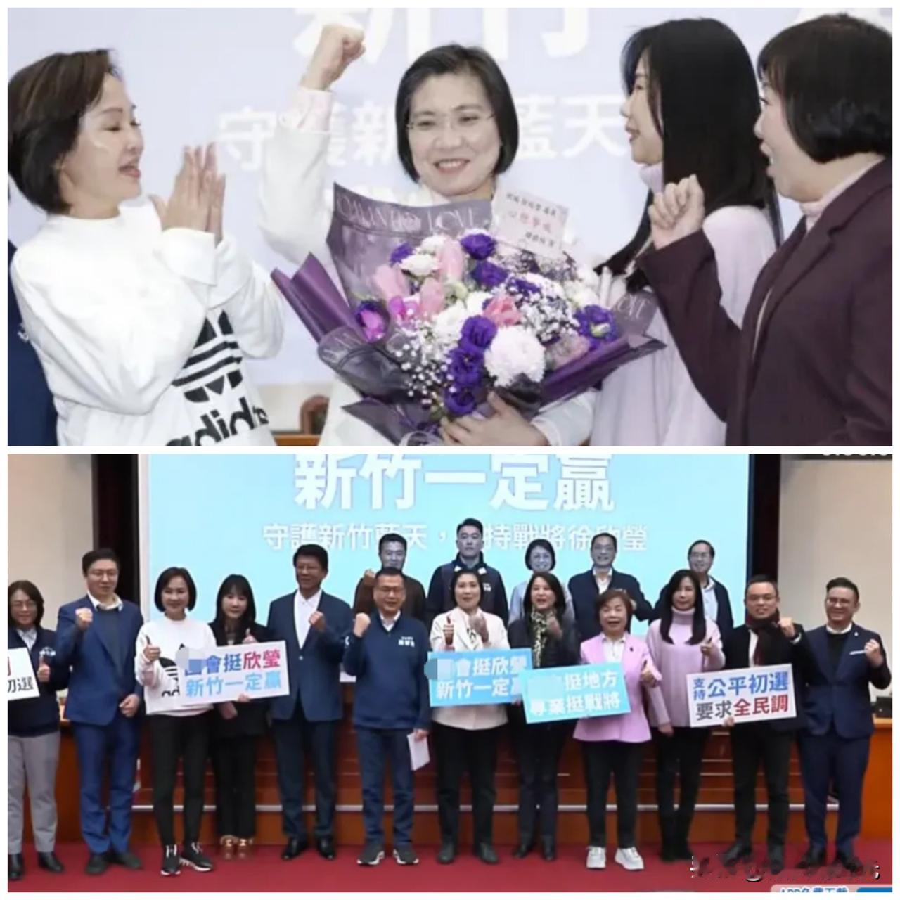 如果所料不错的话，国民党籍2026新竹县长候选人应该是立委徐欣莹无疑了。今天，徐