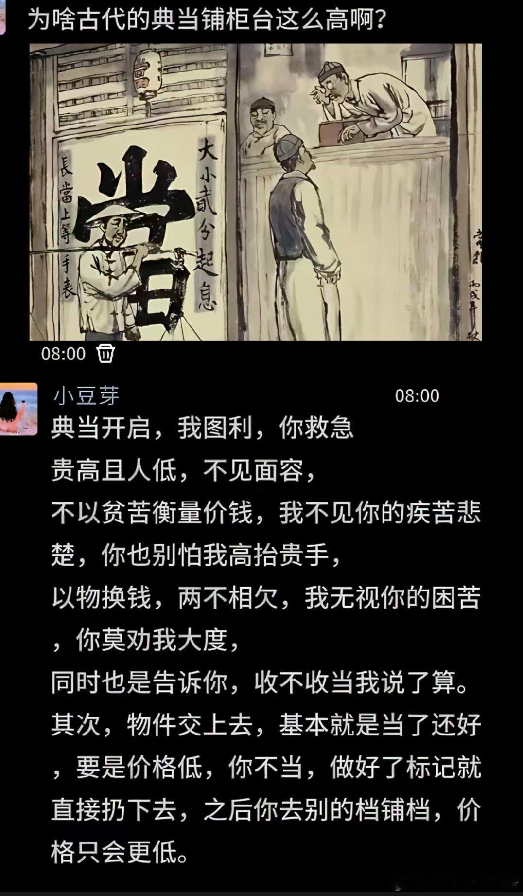 分享图片 