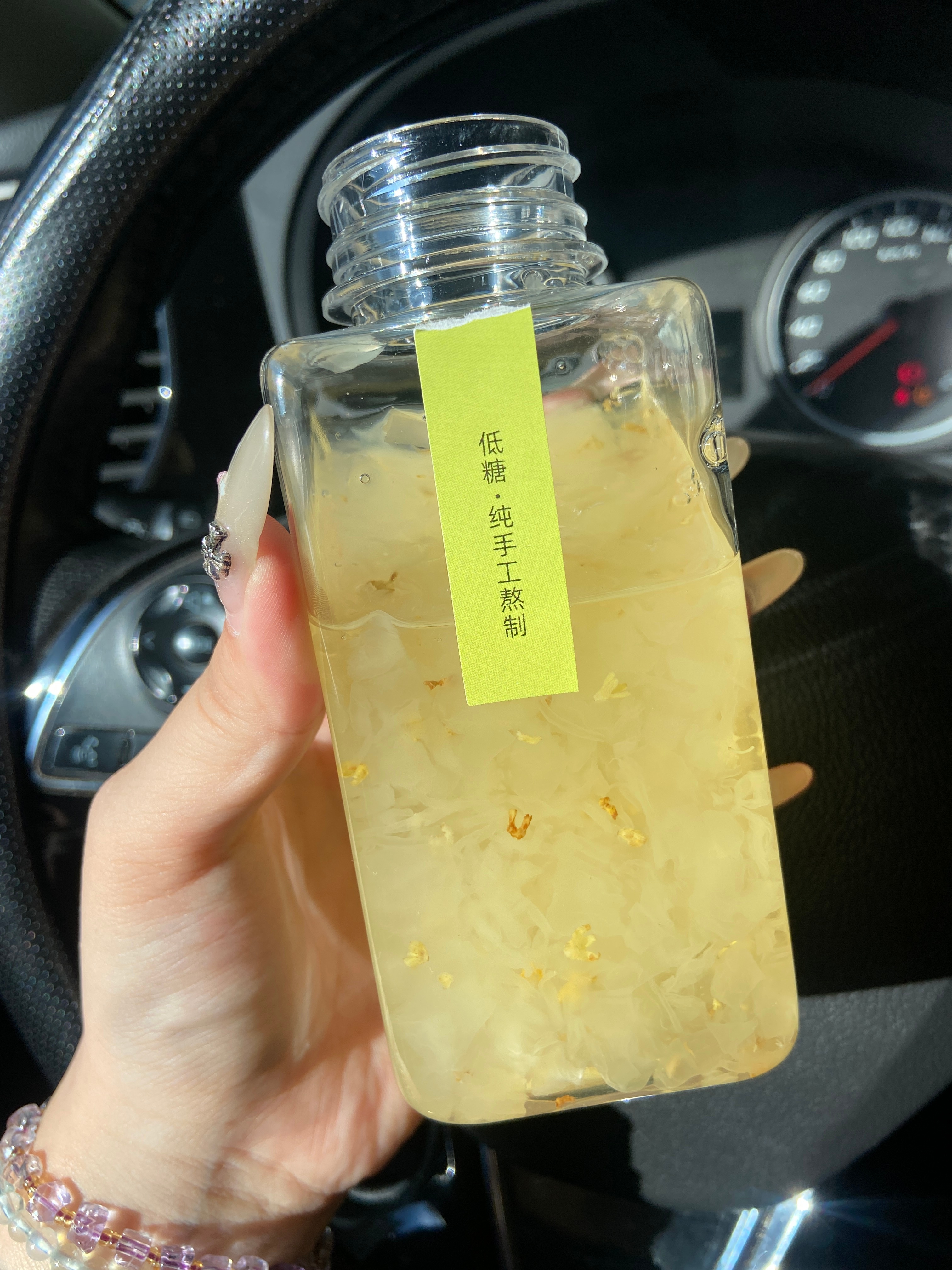 生活手记
