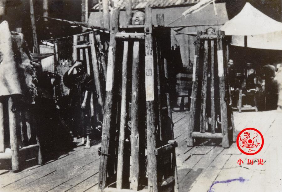 【晚清老照片：罪犯被关在站笼内接受惩罚】1900-1910年，多人因犯罪被官府判