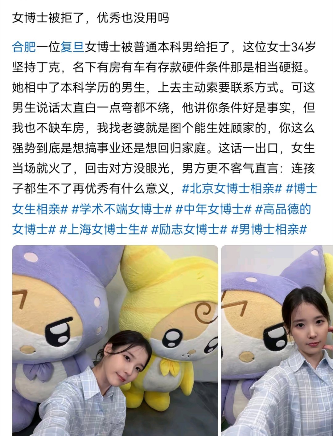 丁克是接近一票否决的选项 
