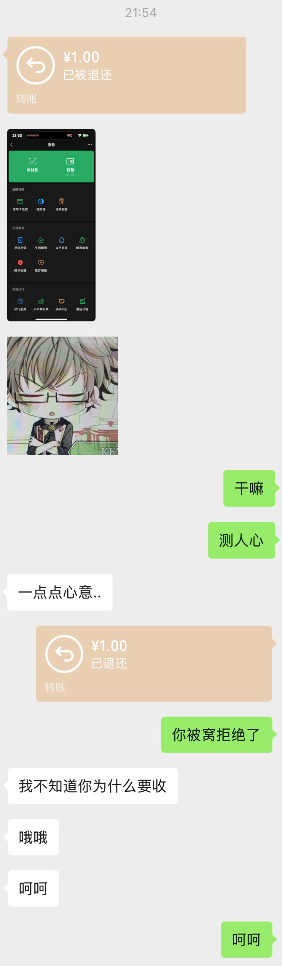 罗德 