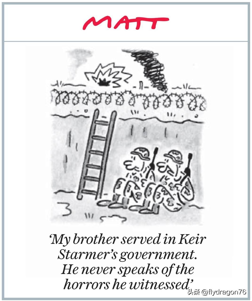 🇬🇧前线士兵：“我兄弟曾在基尔·斯塔默（Keir Starmer）的政府任职