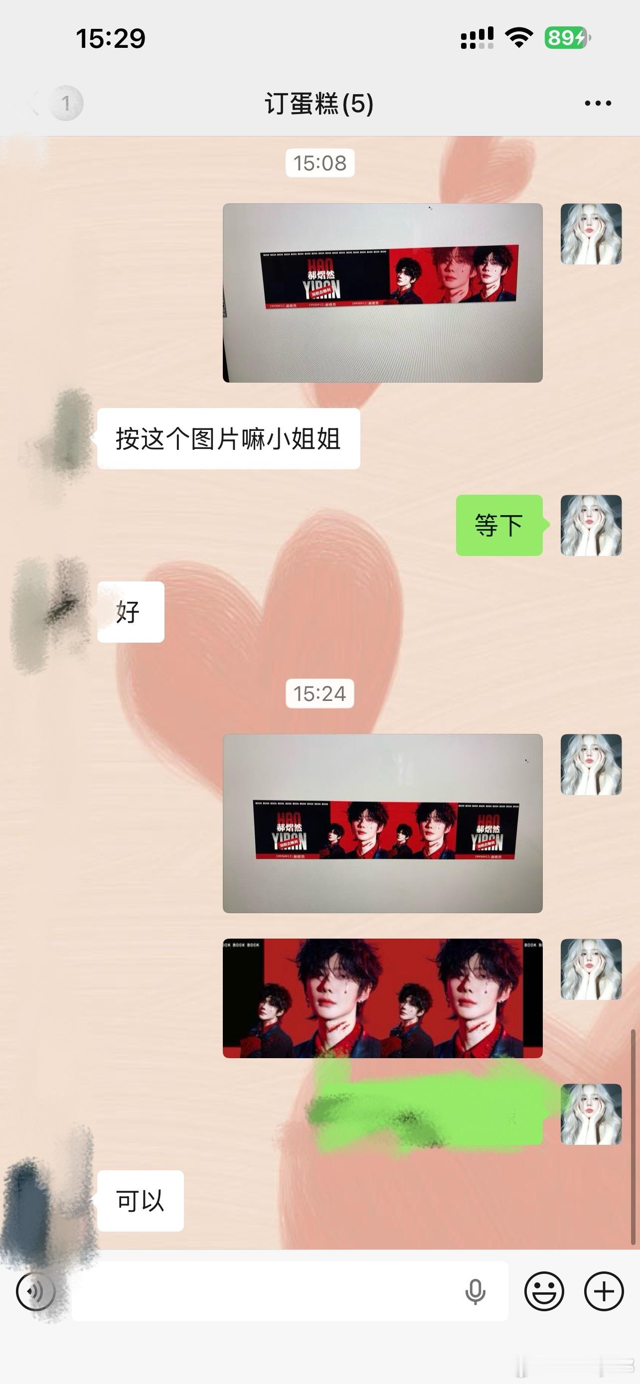 你们看到的是结果，在我这里全是过程。。。 