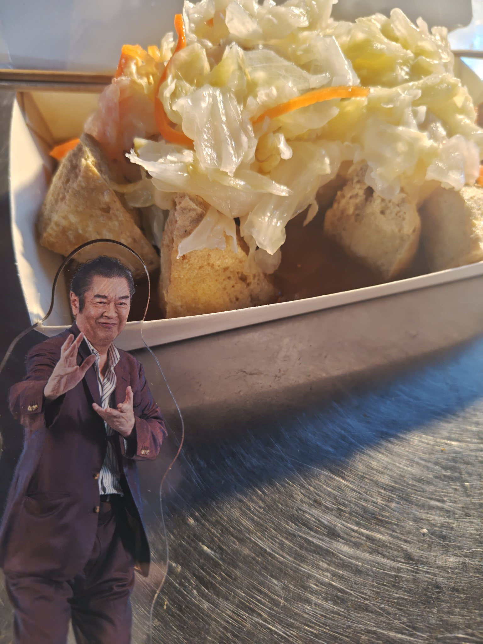 村上幸平（
