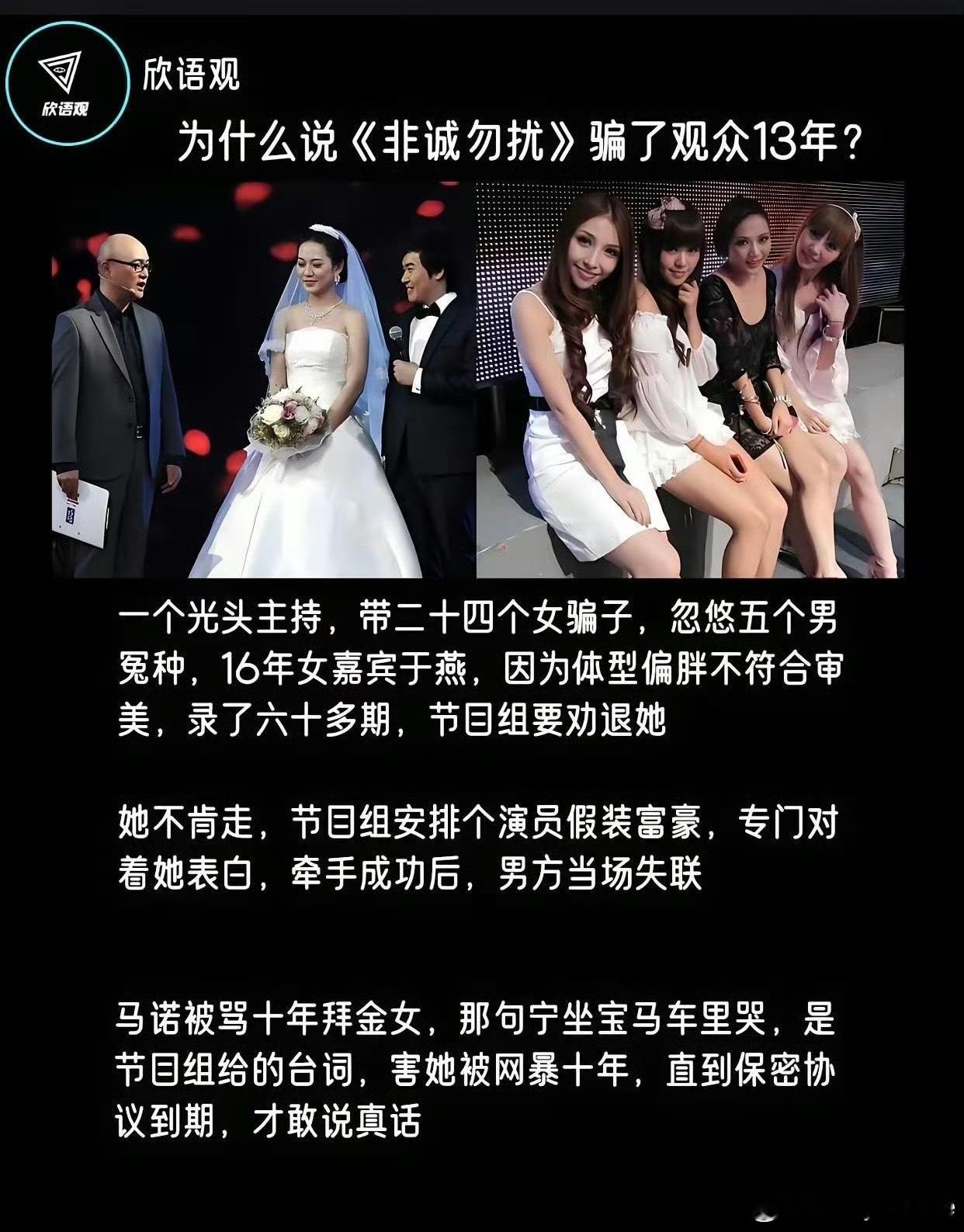 都是节目效果 现在还有人看吗 ​​​