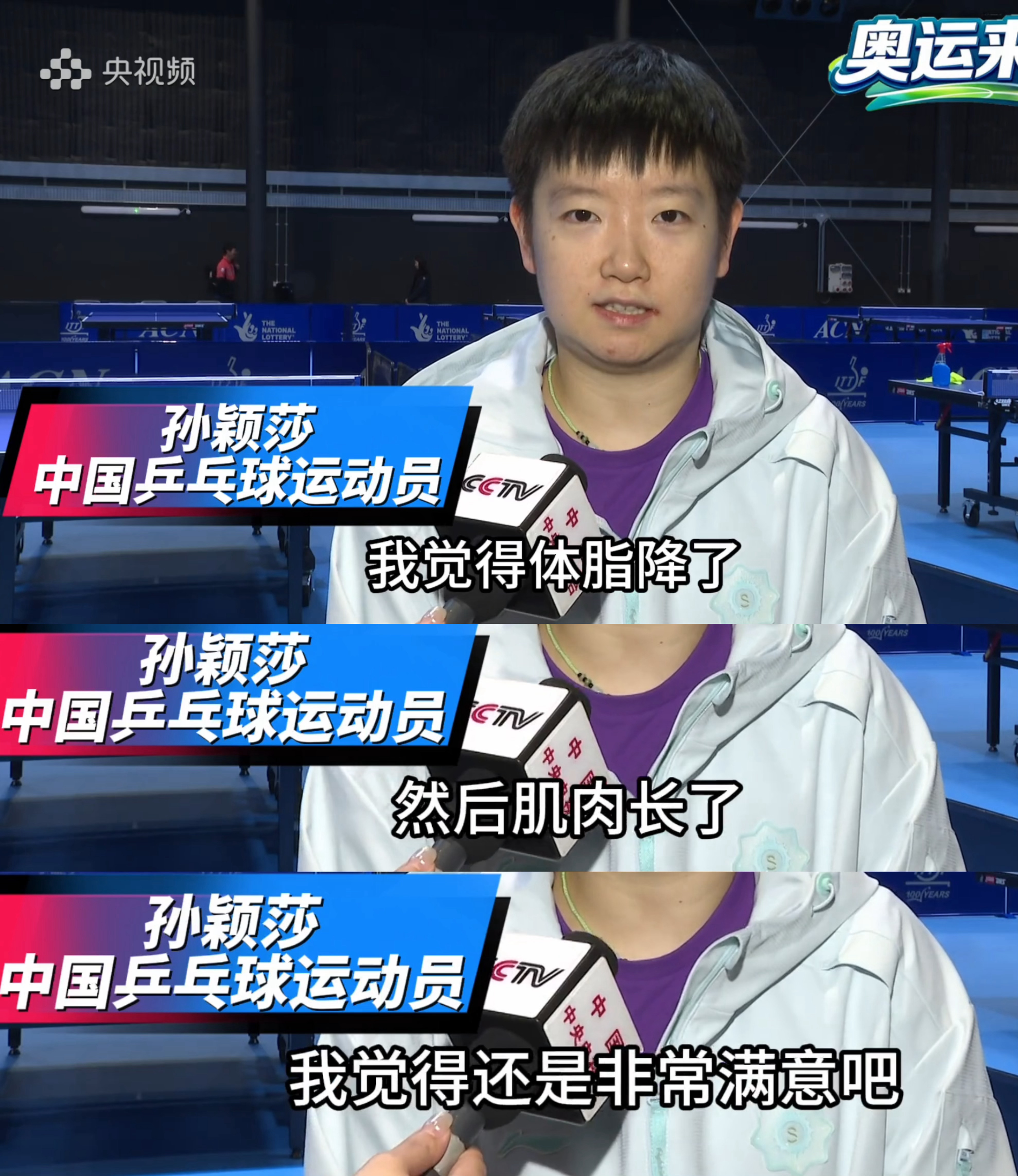 莎“体脂降了 肌肉长了 非常满意🥰” 