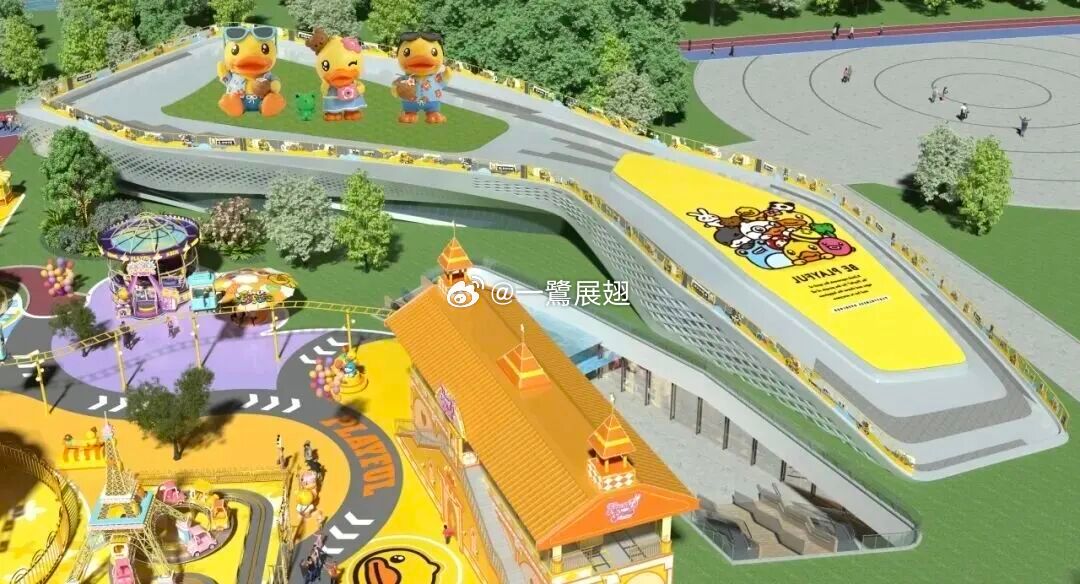 同安发布的B.DUCK小黄鸭城市乐园落户美峰公园的效果图，有一种说不清道不明的感