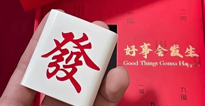 保持好心态，好运自然来！核心标的，静待花开！ 