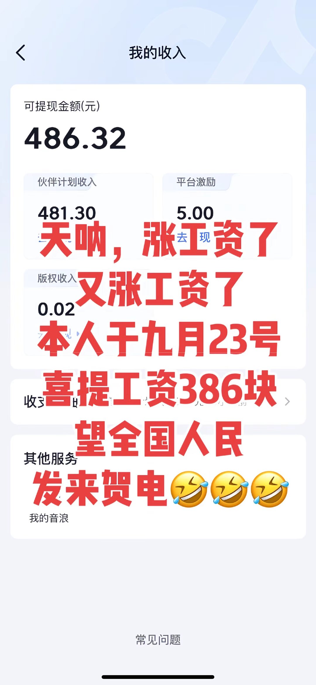 乒乓球团体赛孙颖莎夺得女单冠军 ​​​