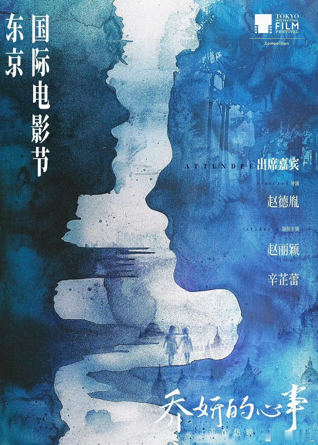 #乔妍的心事 人性的本质#通过乔妍和姐姐之间的复杂关系，展现了公众人物背后鲜为人