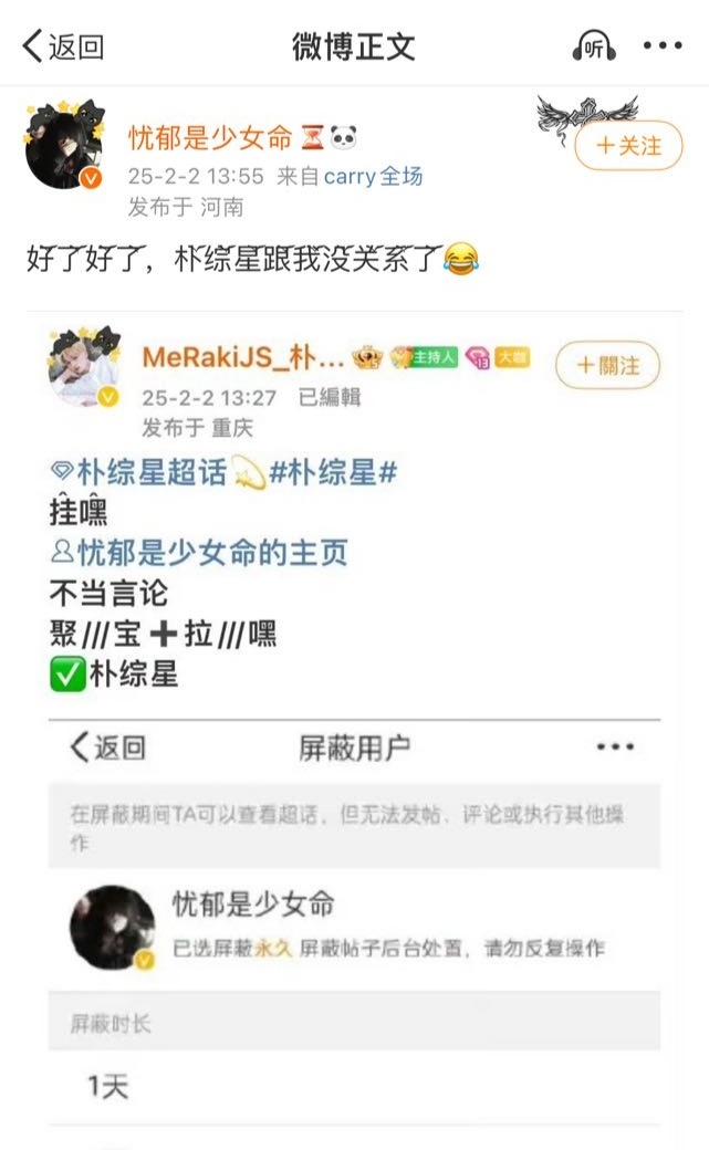 咋不继续装了 