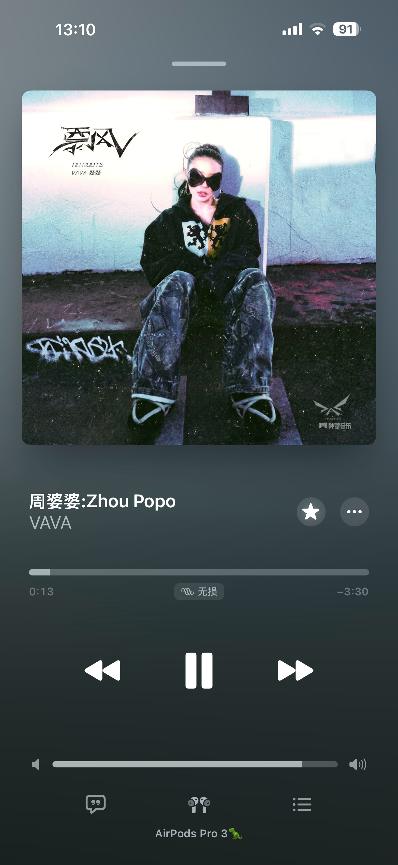 走心了❤️VaVa 龙港