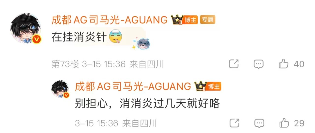 司马光拔牙肿成蜜蜂小狗 疼痛很快就会消失，但司马光版蜜蜂小狗，会成为大家永久的快