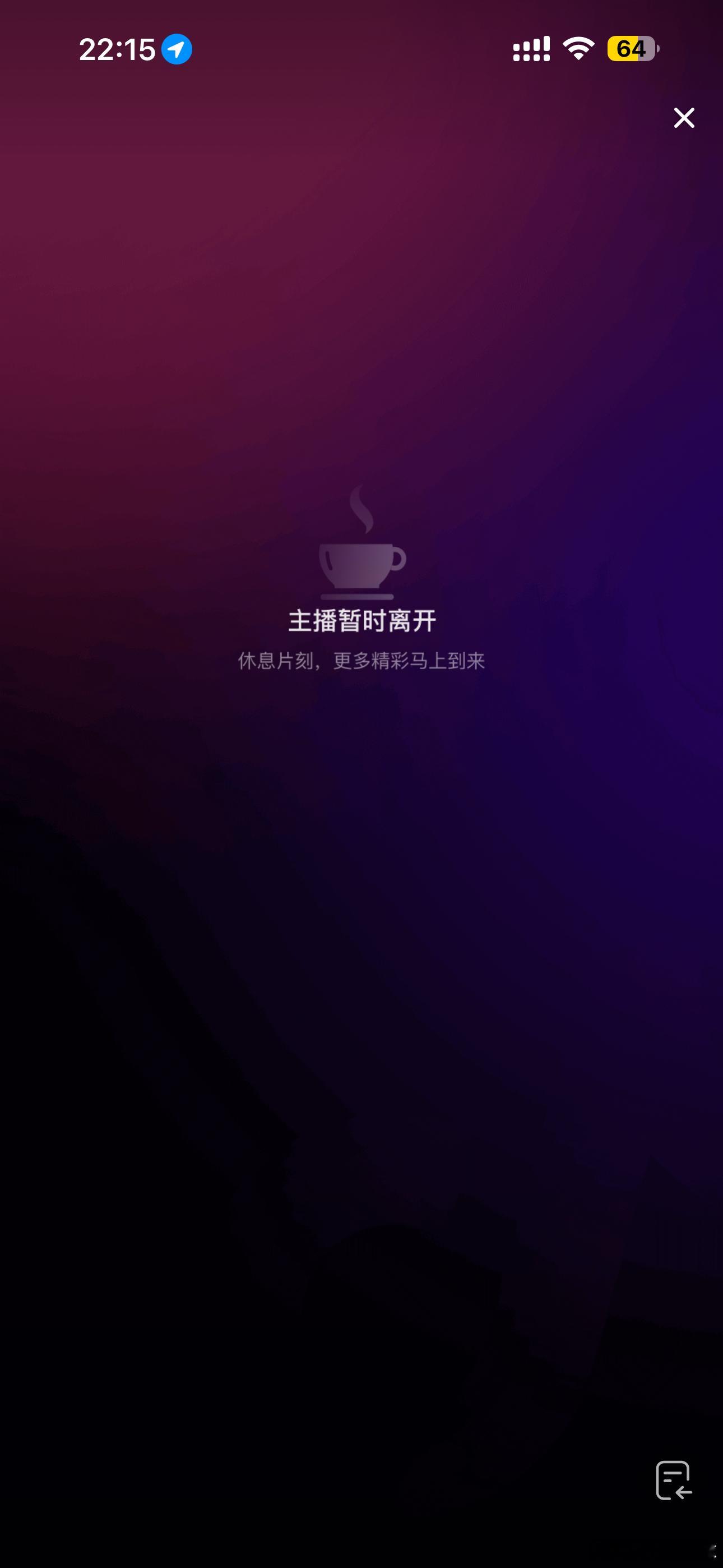 主播主播我猛地一看怎么是自己的脸好懵逼呀