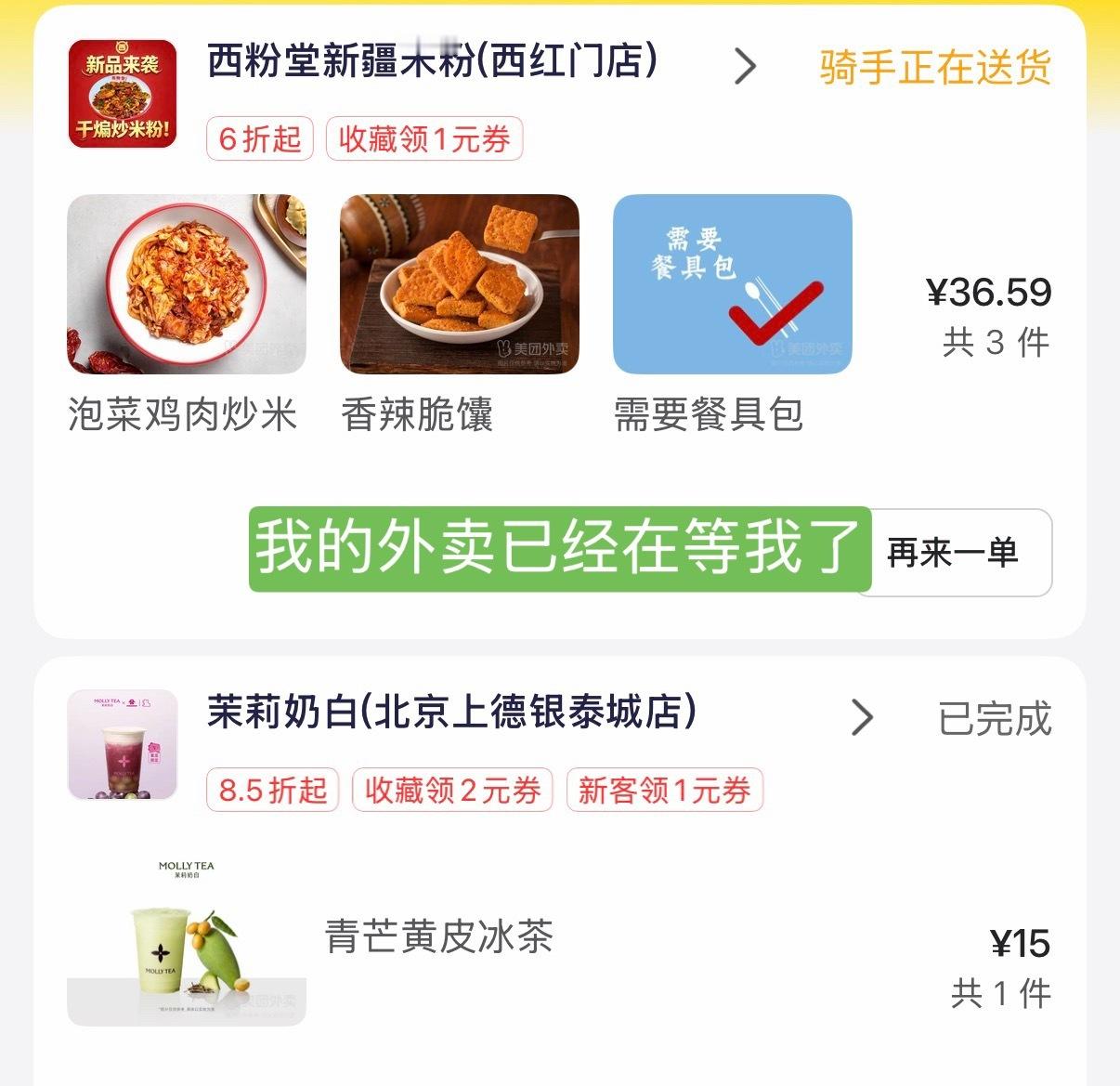omg啊刚才数了一下竟然有十期库存！后天回家啥也不干了就在家剪视频太多视频了我的