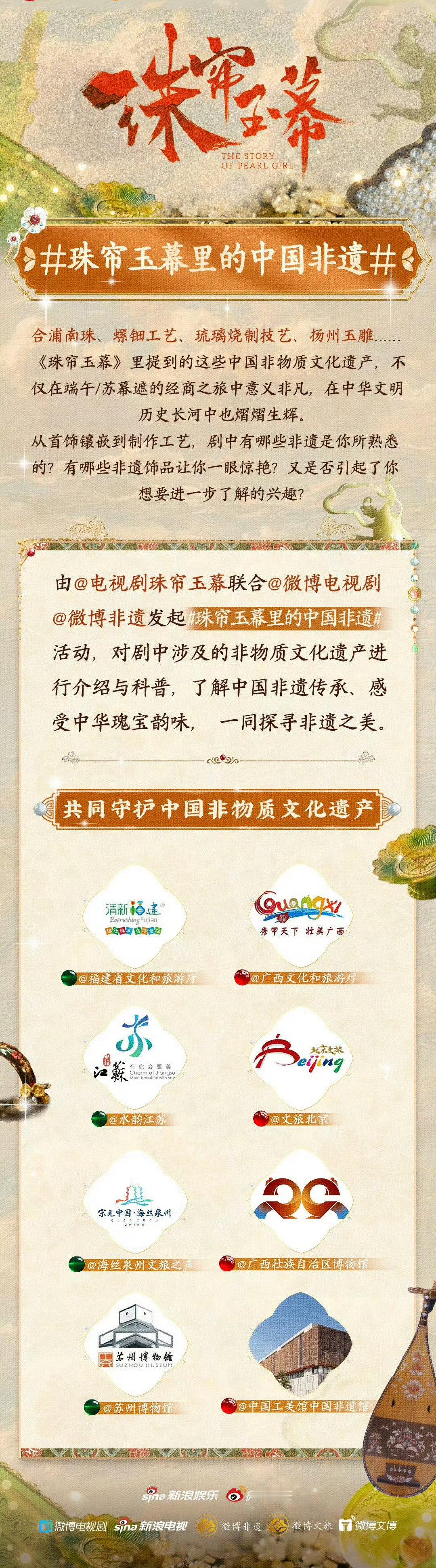 端午采的珠子原来有讲究，叫南珠，真的产自北海，仔细看的话端午做的饰品也都有迷人的