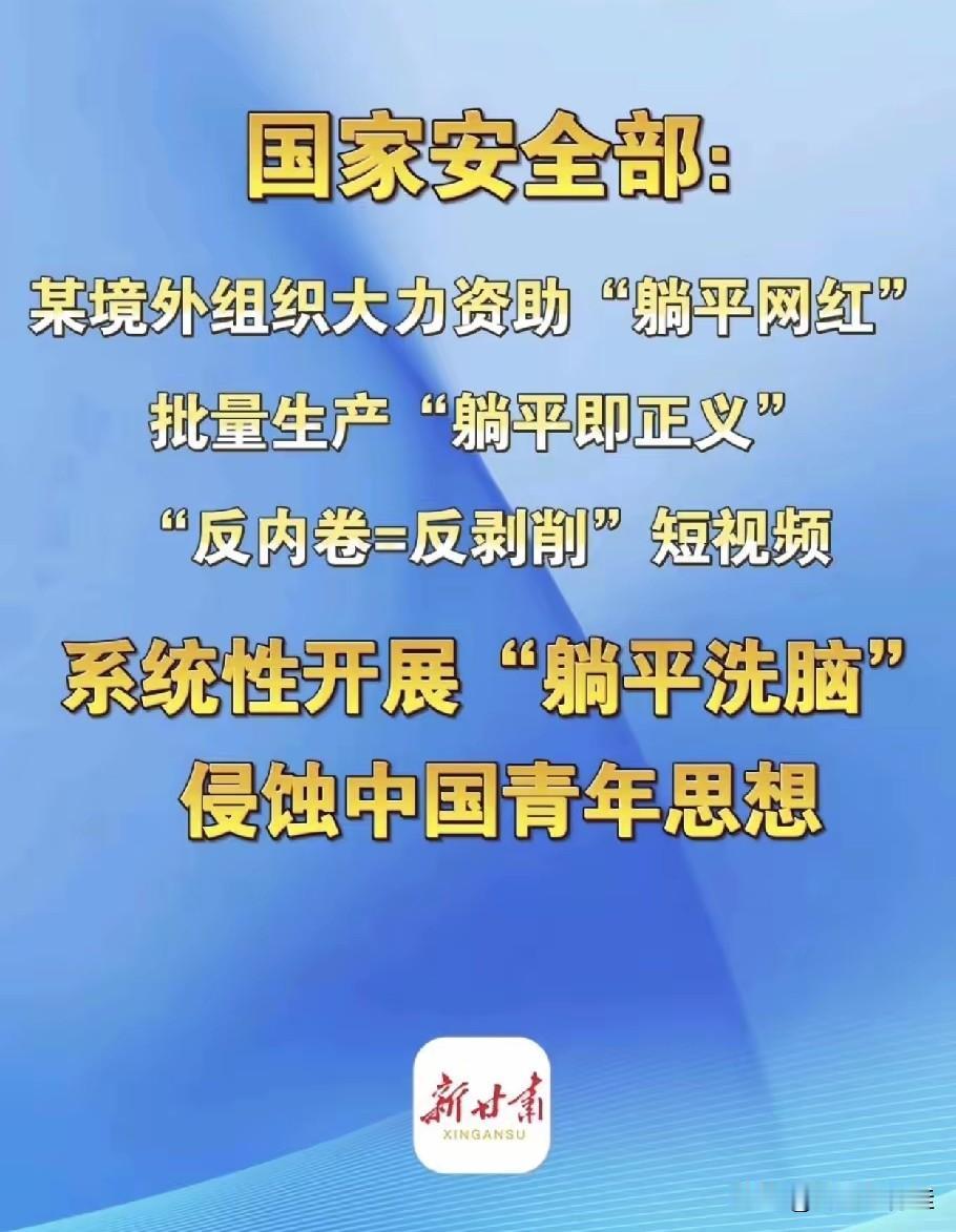 面对年轻人的普遍躺平，你的选择是：
A.完善保障体系
B.促进就业公平
C.优化