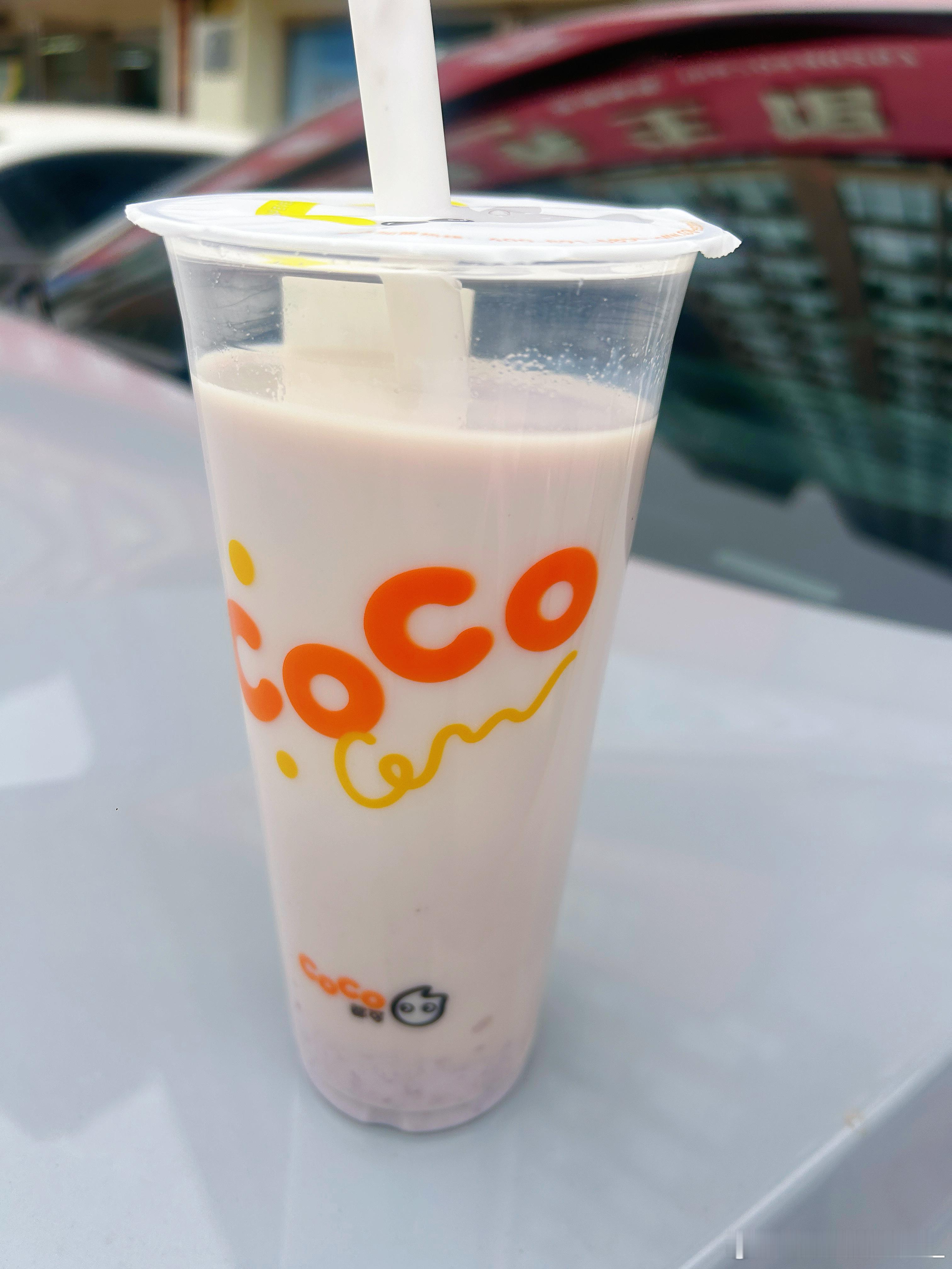 姨妈痛。想着点杯热的双倍鲜芋奶绿暖暖肚子。谁知道送来是温的。搅拌一下直接没热气儿