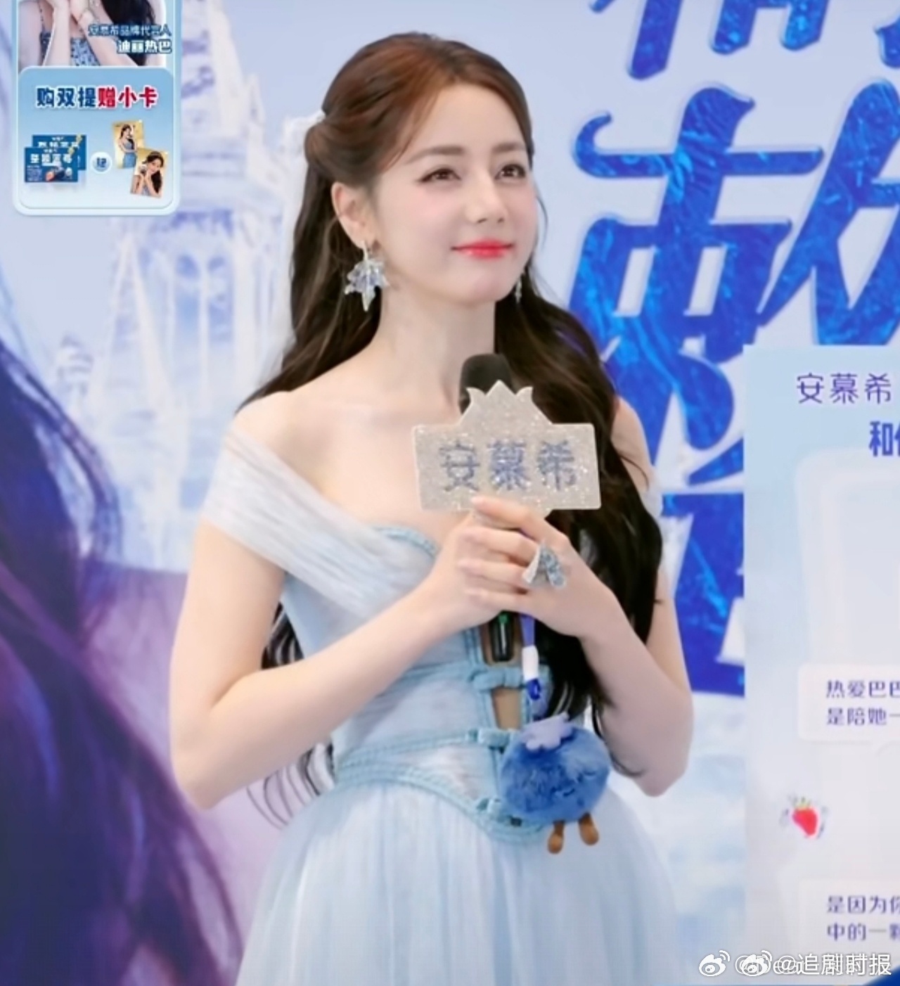 迪丽热巴冰蓝玫瑰迪丽热巴号召  迪丽热巴冰蓝玫瑰，迪丽热巴号召，谁懂还没开始人气