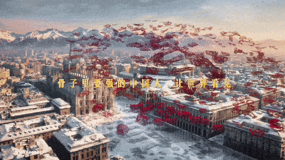 张艺谋中式美学给世界亿点震撼 张艺谋导演团队执笔开幕短片，“冰上窗花” 映耀群星