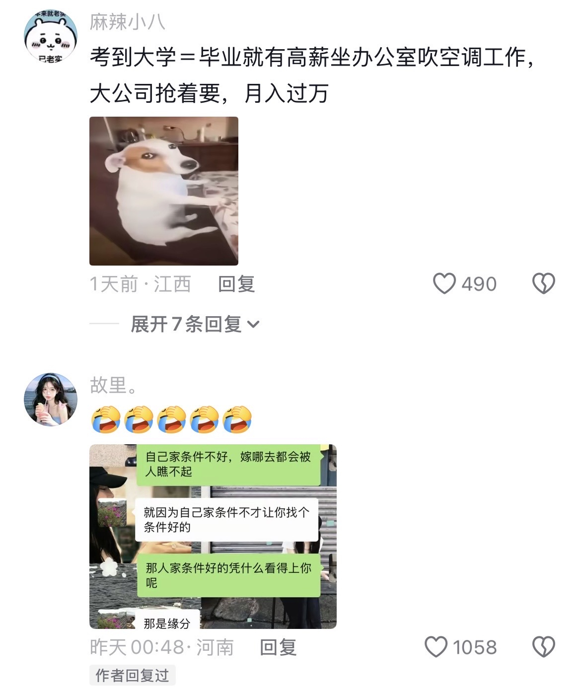 父母有一种没有被社会毒打过的天真感 ​​​
