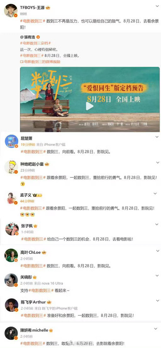 惠英红叫张宥浩前辈张宥浩被惠英红吓到了 红姐那声前辈真的笑不活了，但朋友们的反应