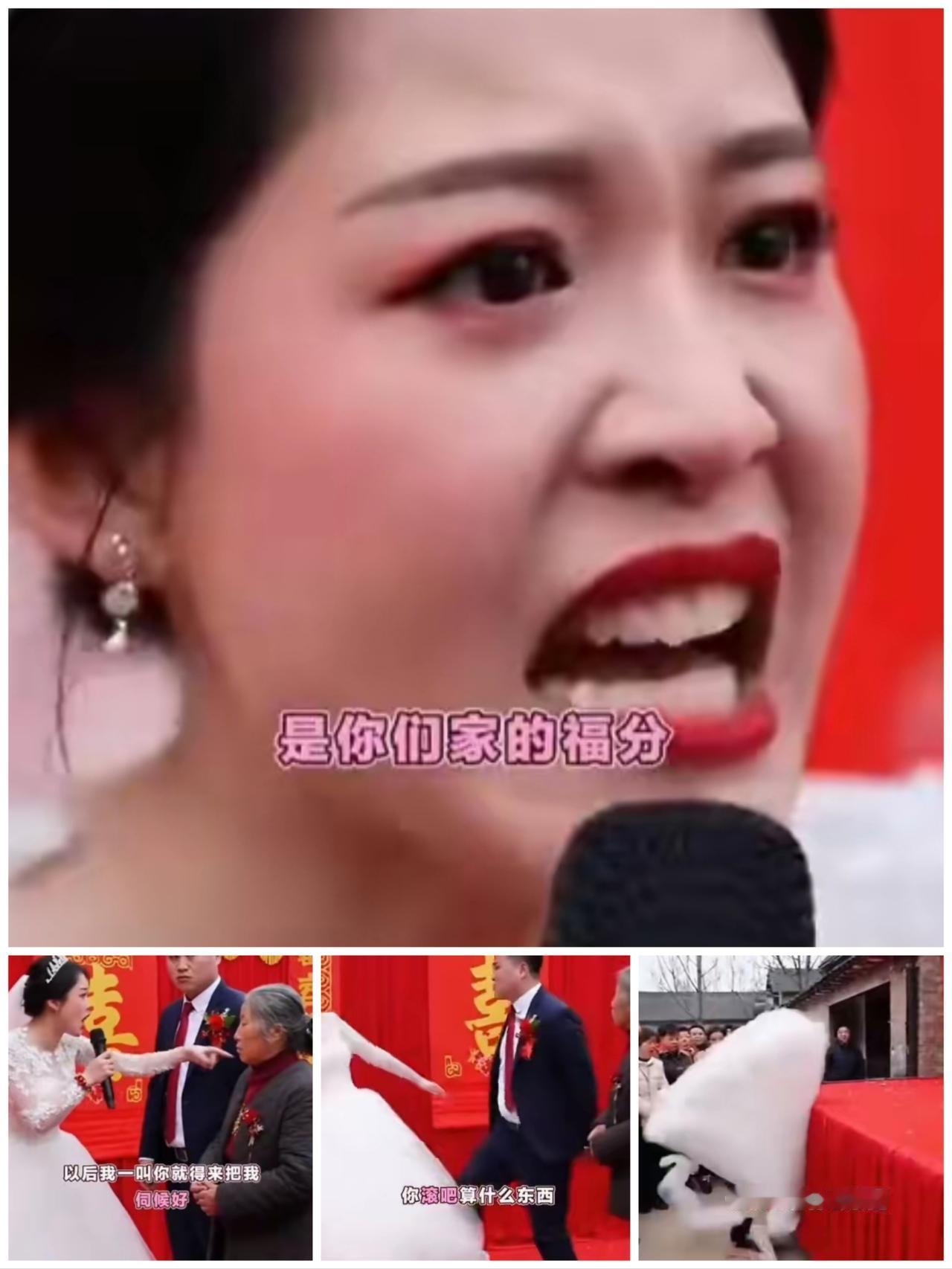 新郎这一脚踢得好！还没过门，新娘就在婚礼上大声夹恶的给家婆立规矩，要家婆尽心伺候