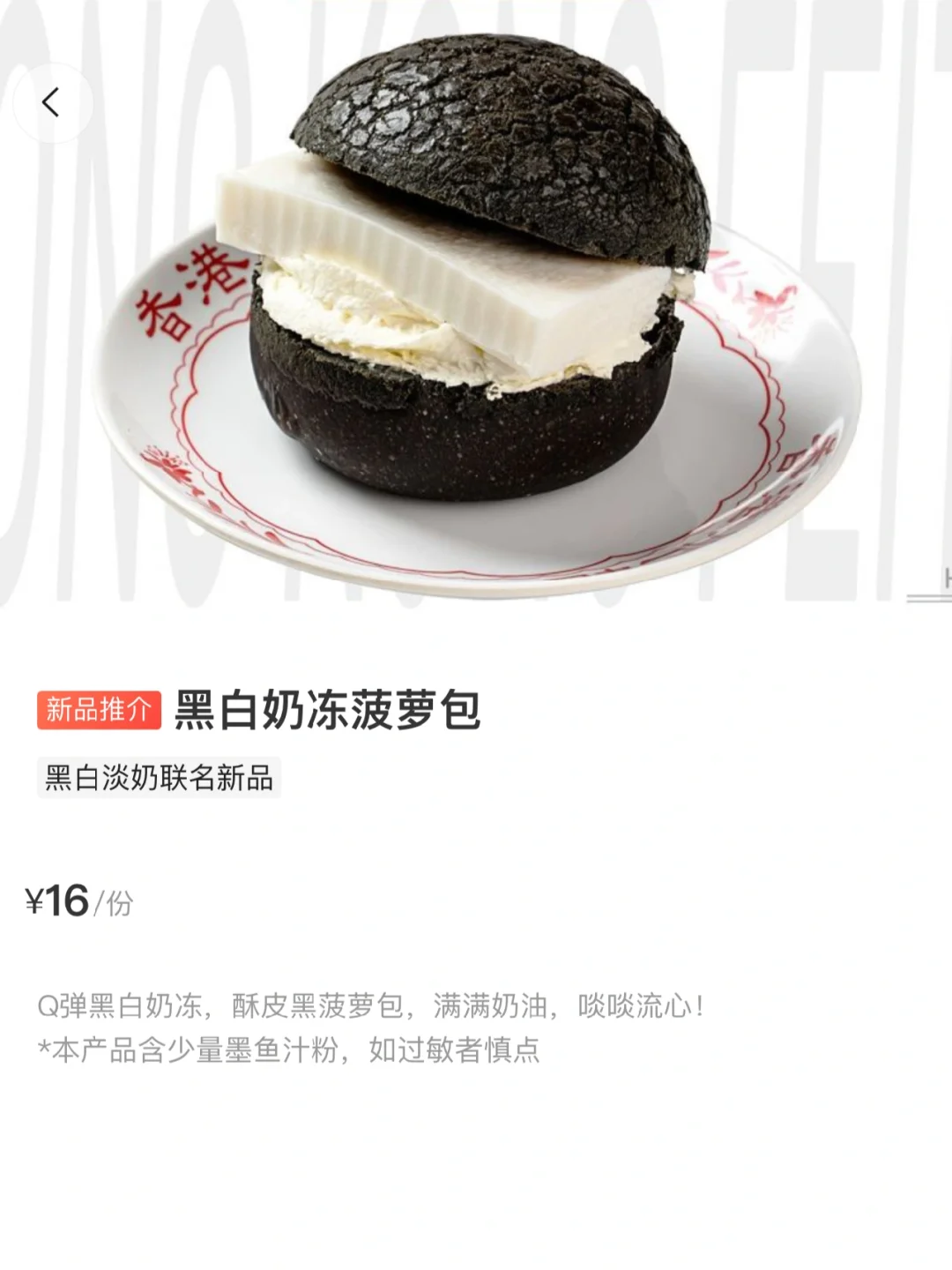 广州的菠萝包确实是next level了。。。🤯🤯🤯
