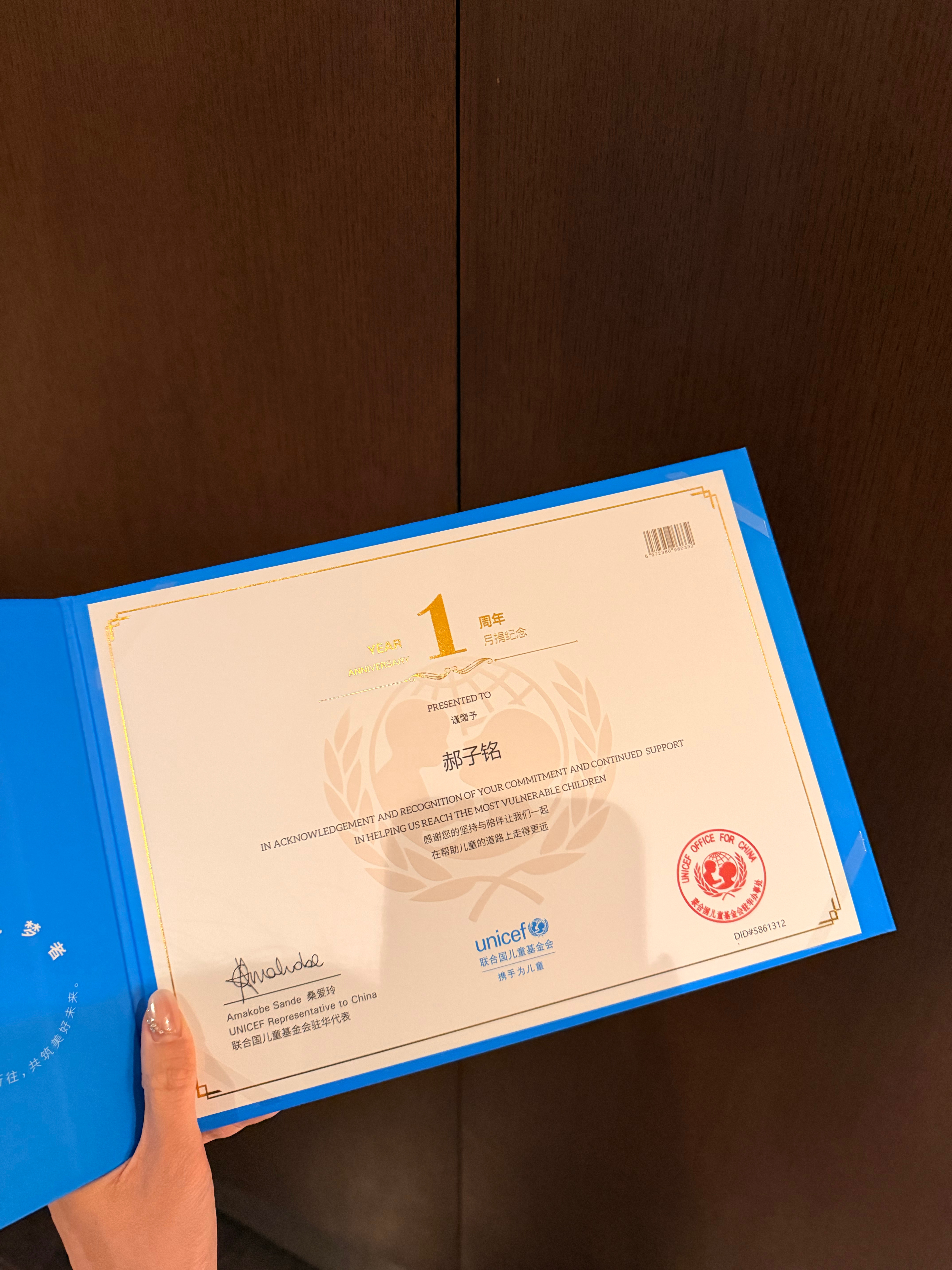 一年了，好快…我的心愿是：世界和平 