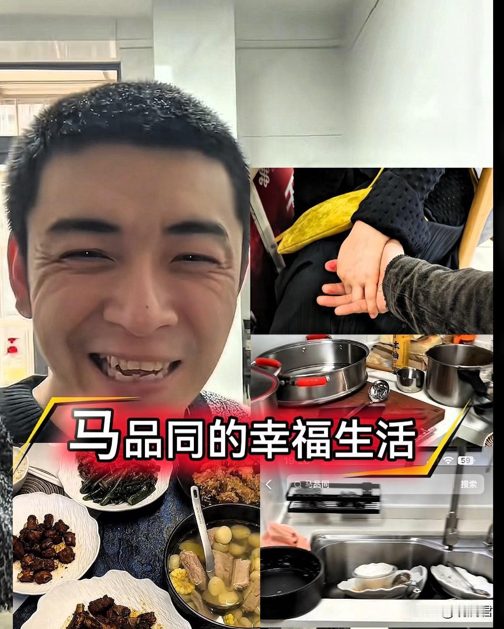 四十多岁的马品同从首都北京“漂”到了南方的大都市广州，与他的新女友在一起开启了一