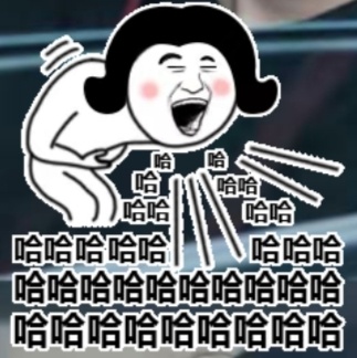 哈哈哈哈笑发财了。一大早看到一个直男不懂这些，把多巴胺穿搭记成氨基酸穿搭！真的是
