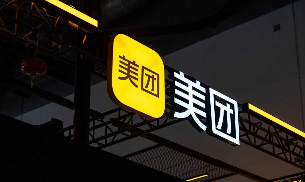 【曝美团副总裁夏华夏离职】美团无人配送板块迎来关键人事变动。《科创板日报》记者获