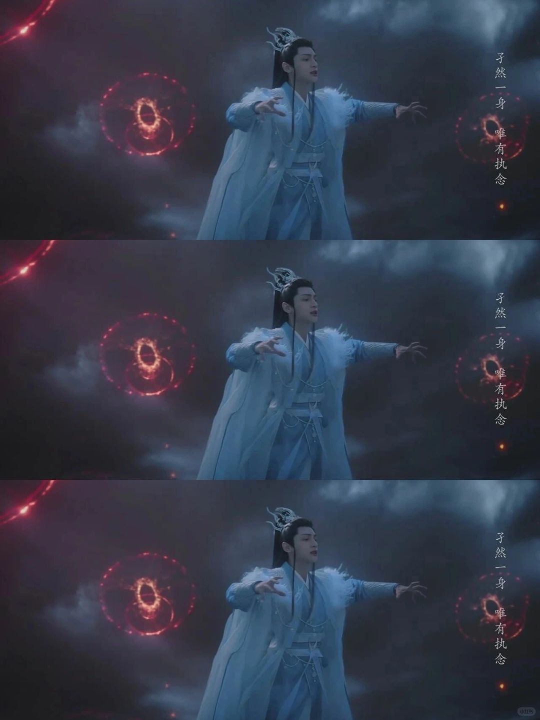 《长月烬明》聊聊澹台烬再遇泼寒节