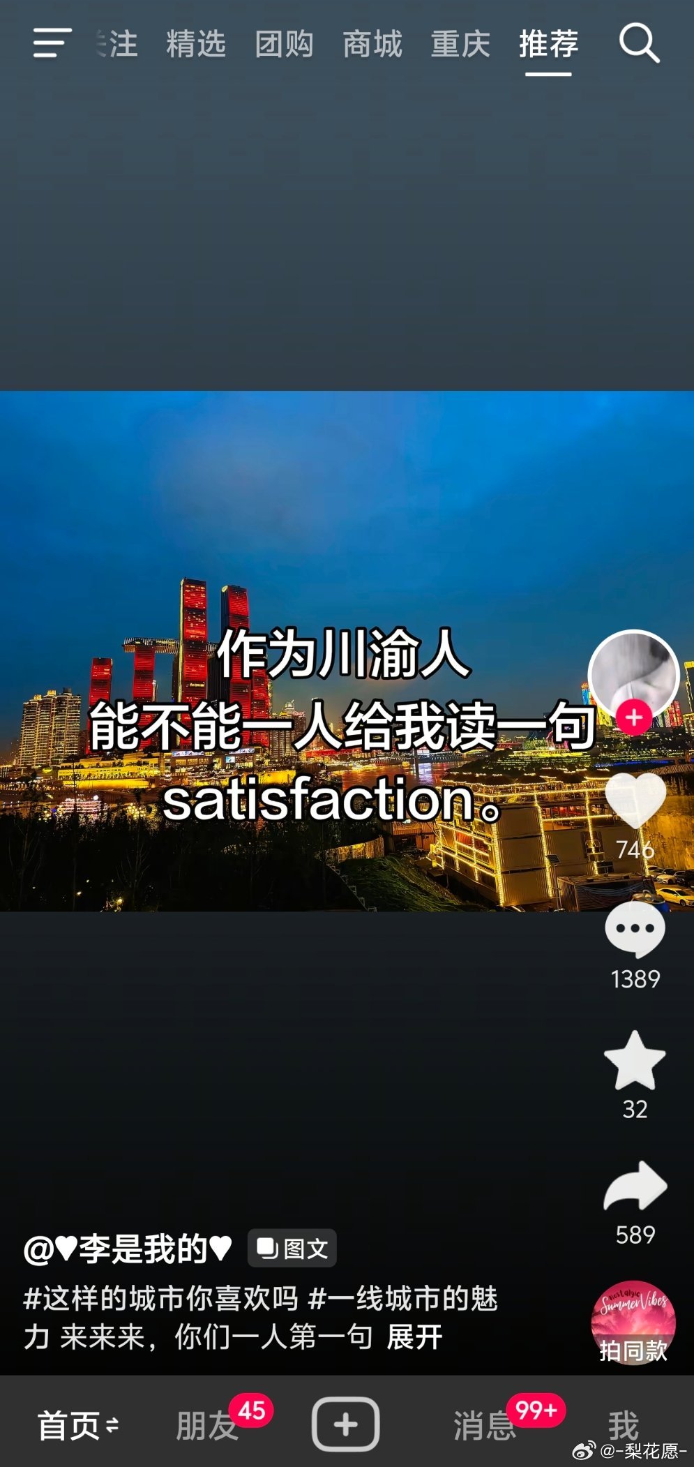 没绷住啊，我的抖音为什么会有这种🍬人视频 
