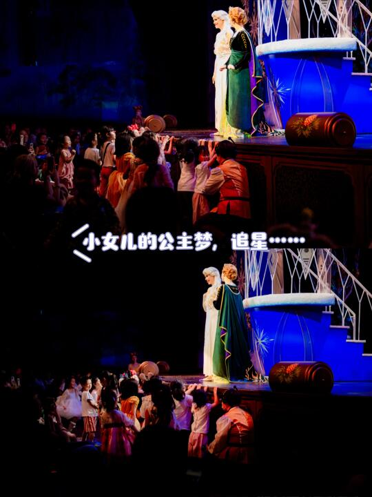 迪士尼很有魅力……小朋友追星好喜欢的