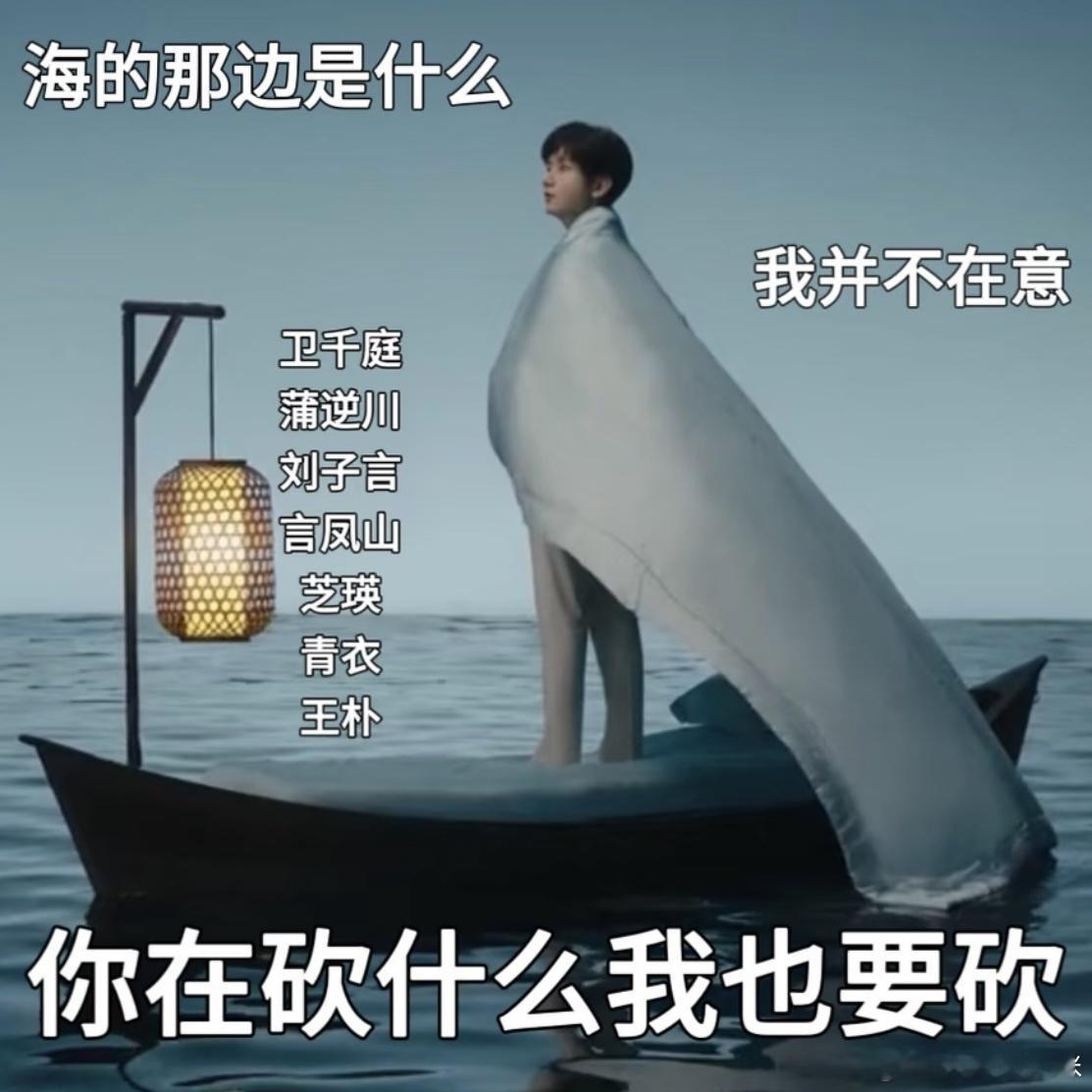 长安二十四计没一个正常人 全员疯批杀疯了！谢淮安扮疯诛心，吴仲衡双面搅局，言凤山