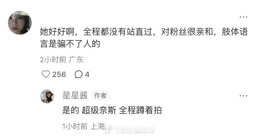 易梦玲和小朋友合照全程蹲着上海逛街偶遇易梦玲 网友偶遇易梦玲还被夸 “小朋友今天