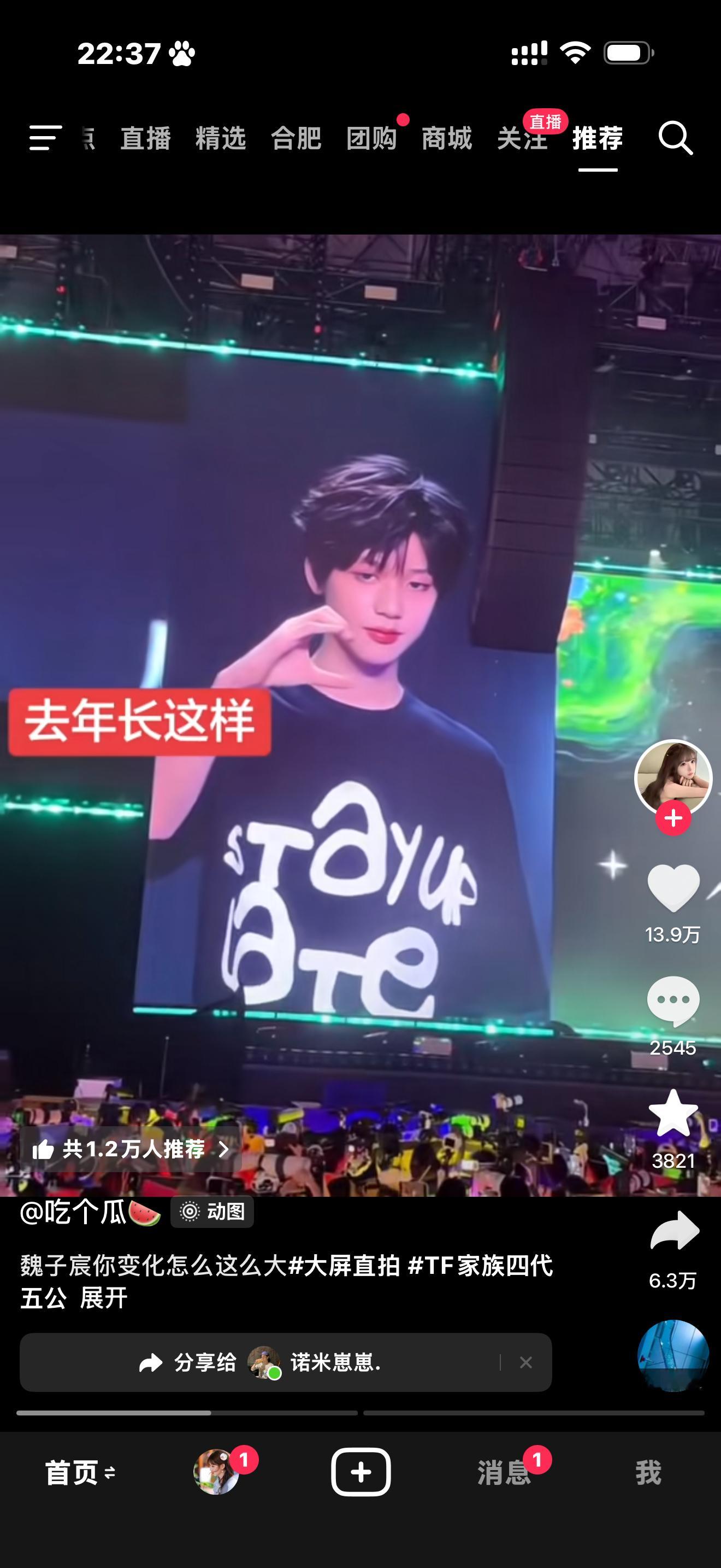 真的上楼就变样了？！我去 这变化挺大妈呀 