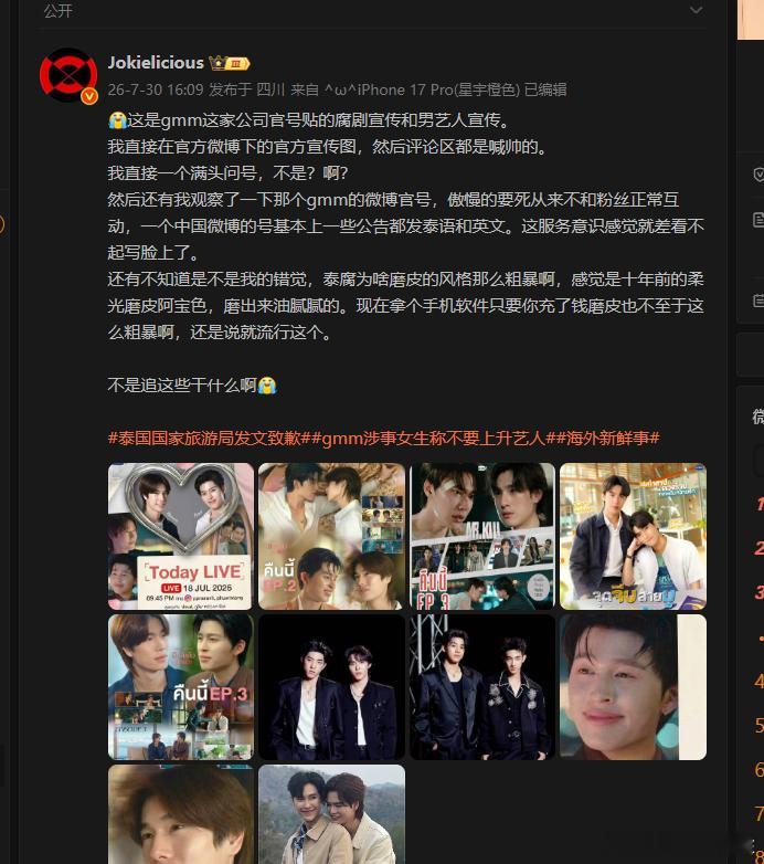 刷到这条，我真的忍不住想说，早入腐籍的就是好，白嫖那么多早年颜值比较高的泰国bl