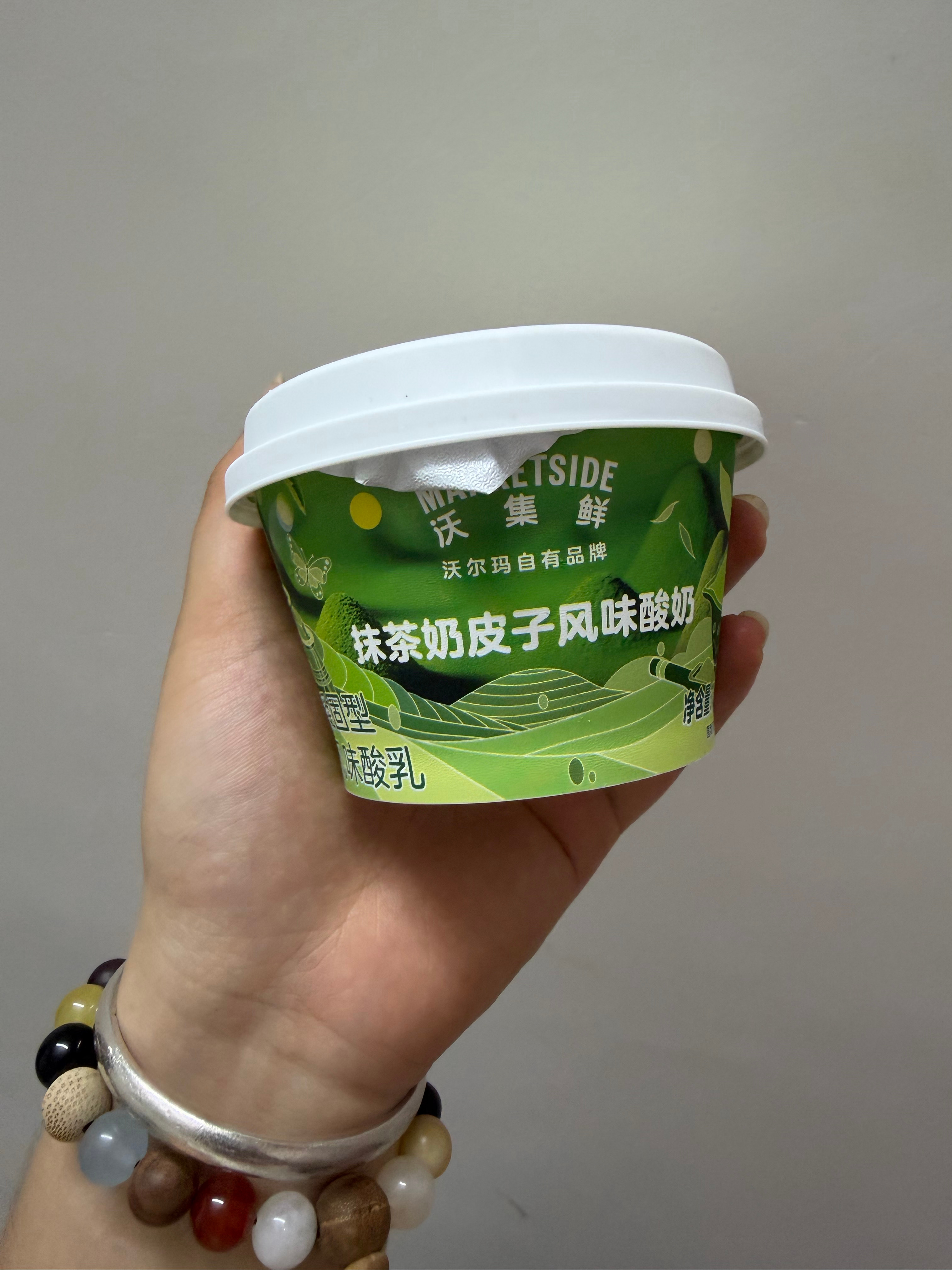 这个 特别好吃特别好吃特别好吃 