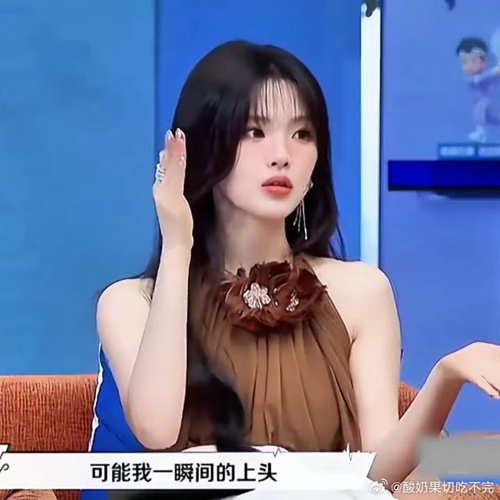 杨超越先把规矩立住杨超越活得好通透令人心动的offer医疗收费和救助本身是很复杂