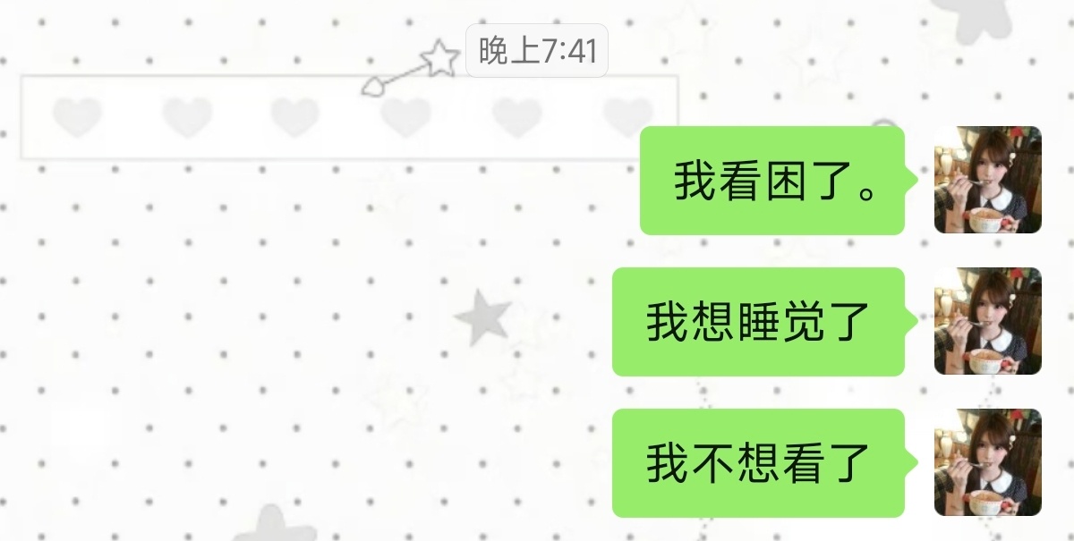 和主队的羁绊🥰 ​​​