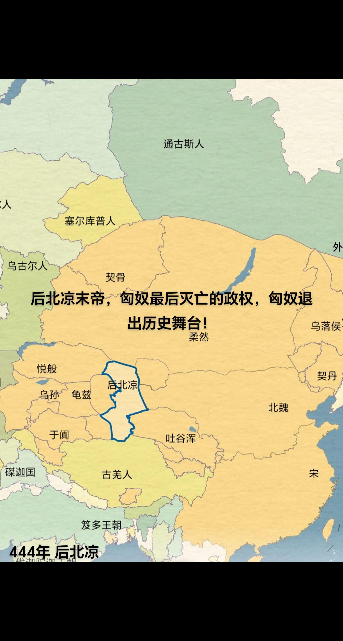 后北凉末帝。沮渠安周早年作为质子，进入北魏，担任乐都太守。北魏太武帝攻...
